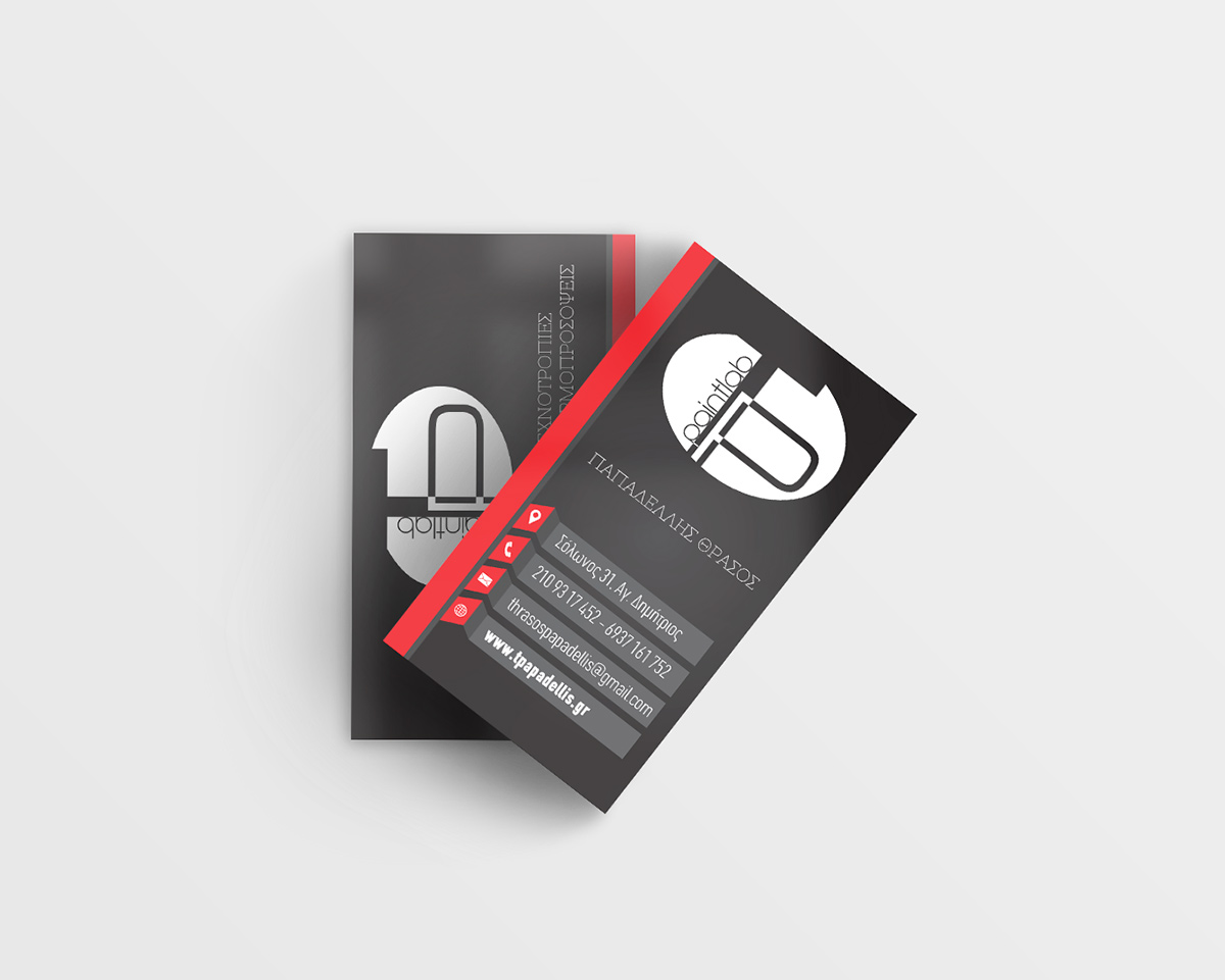 Τυπογραφείο εκτύπωση επαγγελματικές κάρτες Παπαρδέλλης| entypa.net.